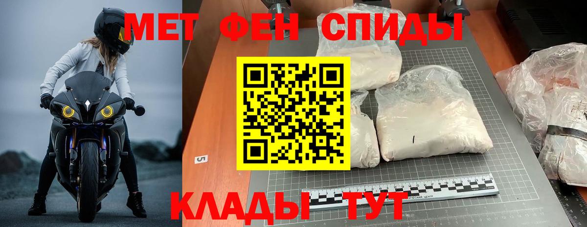 Краснознаменск  Amphetamine  Вход с VPN  Amphetamine  АМФЕТАМИН VHQ 