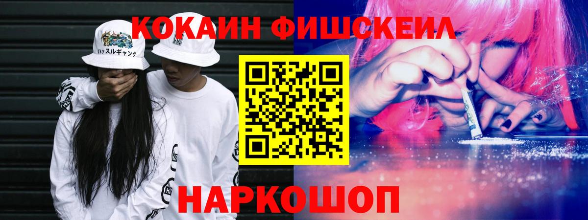 Cocaine Columbia Краснознаменск