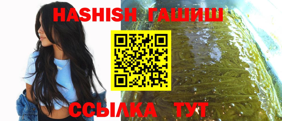 ГАШИШ Cannabis Краснознаменск