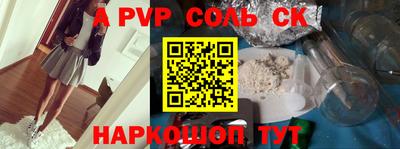 jwh Будённовск