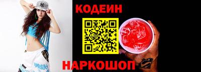 кокаин перу Бугуруслан