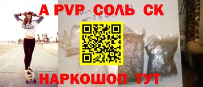 кокаин перу Бугуруслан