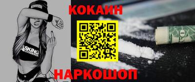кокаин перу Бугуруслан