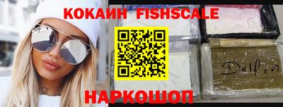 кокаин перу Бугуруслан