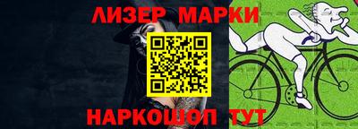 кокаин перу Бугуруслан
