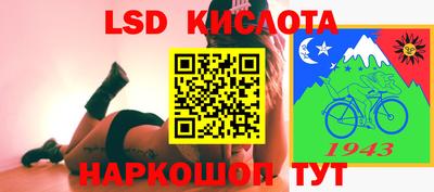 кокаин перу Бугуруслан