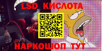 кокаин перу Бугуруслан