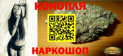 каннабис Бузулук