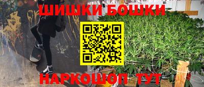 кокаин перу Бугуруслан