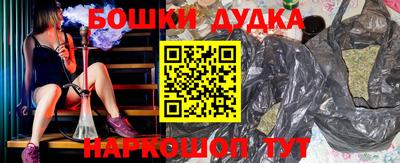 каннабис Бузулук