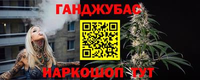каннабис Бузулук