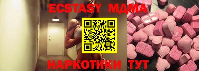 кокаин перу Бугуруслан