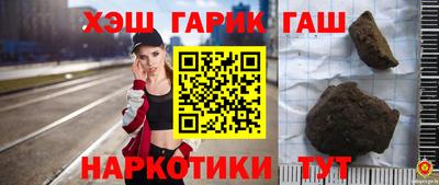 кокаин перу Бугуруслан
