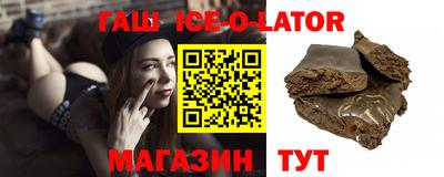 каннабис Бузулук