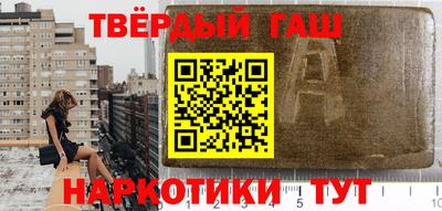 каннабис Бузулук
