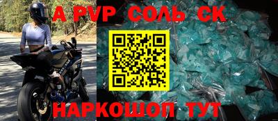 jwh Будённовск