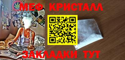 кокаин перу Бугуруслан