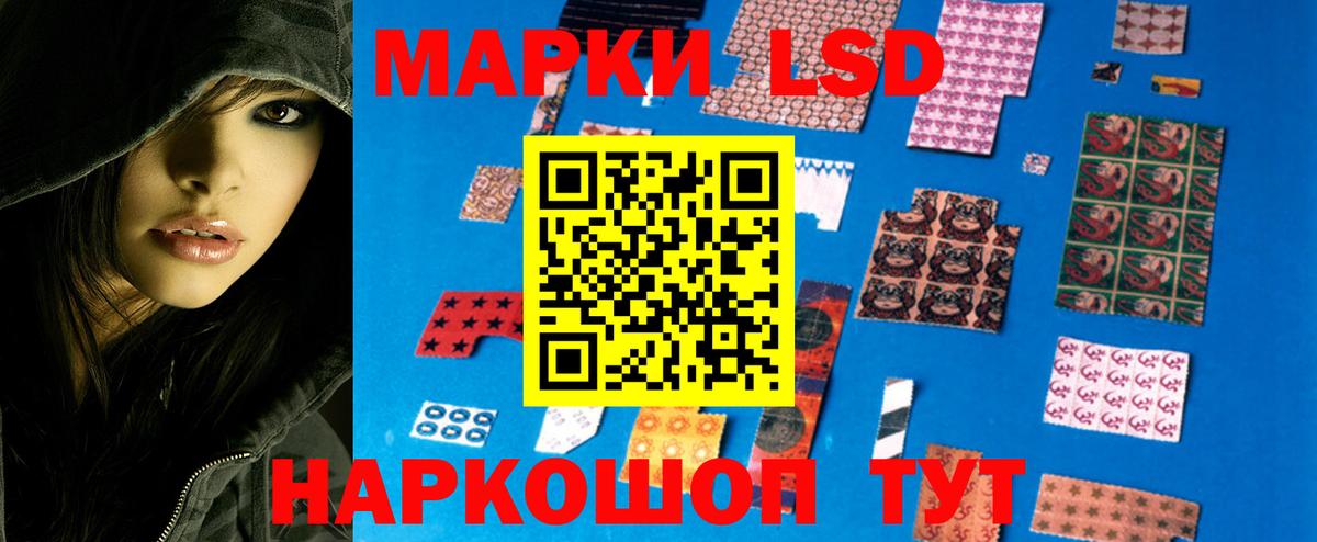 ЛСД экстази ecstasy  LSD-25 экстази ecstasy  Краснознаменск  Вход с VPN 