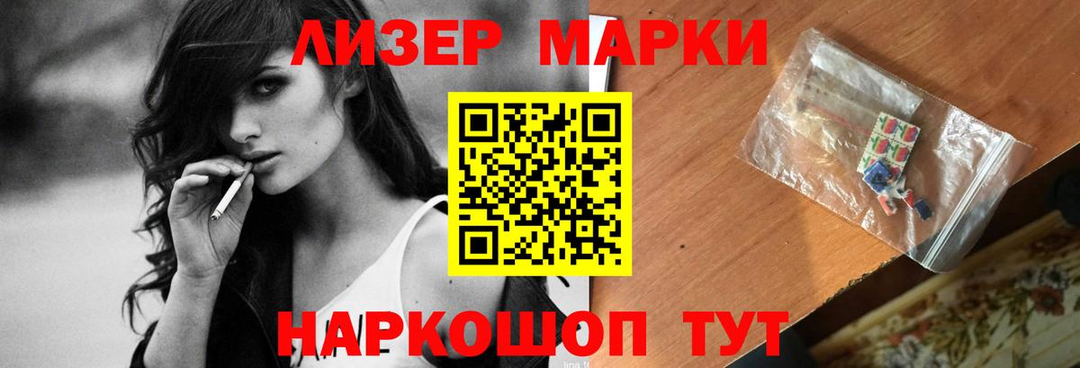 LSD-25 экстази ecstasy Краснознаменск