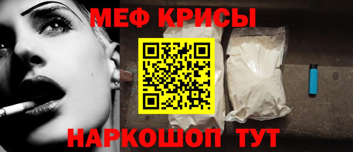 Краснознаменск  МЯУ-МЯУ  Вход с VPN  МЕФ 4 MMC 
