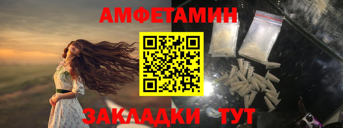 Краснознаменск  Метамфетамин кристалл  Вход с VPN 