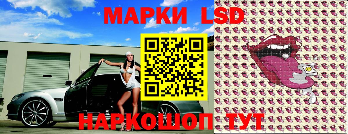 Марки 25I-NBOMe 1500мкг  Наркотические марки  Краснознаменск  Вход с VPN 