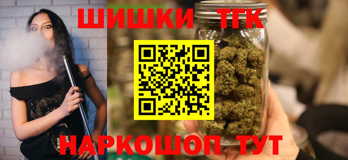 Шишки марихуана Bruce Banner  Вход с VPN  МАРИХУАНА MAZAR  Краснознаменск  Бошки марихуана тримм 